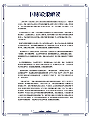 質量先鋒檔案公示產品